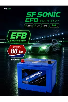 Аккумулятор SF SONIC EFB 80 прям пол 95D26R