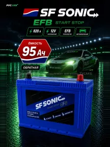 Аккумулятор SF SONIC EFB 95 обр пол 110D31L в Спб