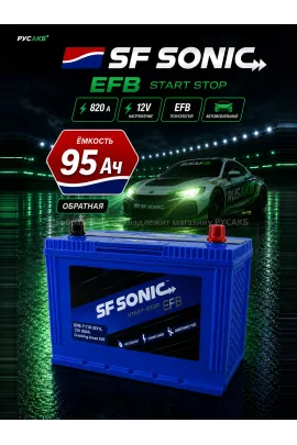 Аккумулятор SF SONIC EFB 95 обр пол 110D31L