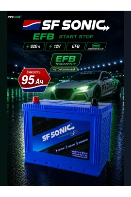 Аккумулятор SF SONIC EFB 95 прям пол 110D31R
