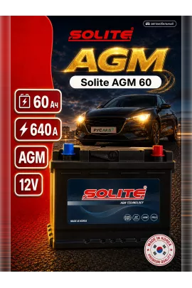 Аккумулятор Solite AGM 60 Ач