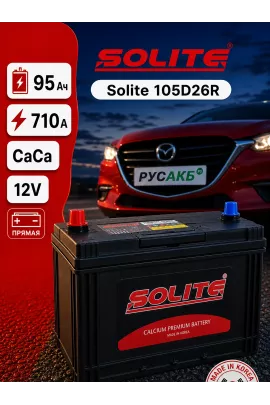 Аккумулятор Solite 105D26R 95 Ач