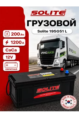 Аккумулятор Solite 195G51 L 200 Ач