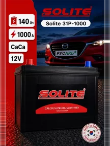 Аккумулятор Solite 31P-1000 140 Ач в Спб