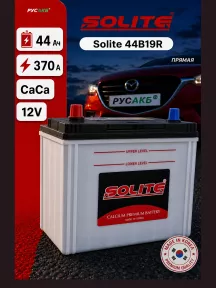 Аккумулятор Solite 44B19R 44 Ач в Спб