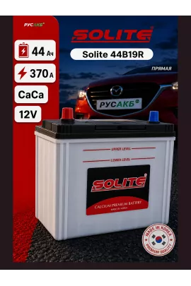 Аккумулятор Solite 44B19R 44 Ач