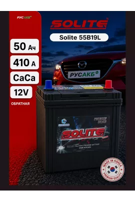 Аккумулятор Solite 55B19L 50 Ач