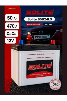 Аккумулятор Solite 65B24LS 50 Ач