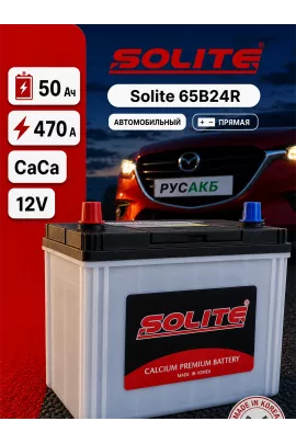 Аккумулятор Solite 65B24R 50 Ач