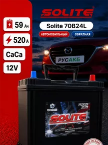 Аккумулятор Solite 70B24L 59 Ач в Спб