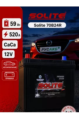 Аккумулятор Solite 70B24R 59 Ач