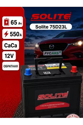 Аккумулятор Solite 75D23L 65 Ач