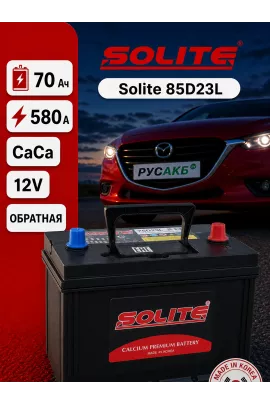 Аккумулятор Solite 85D23L 70 Ач