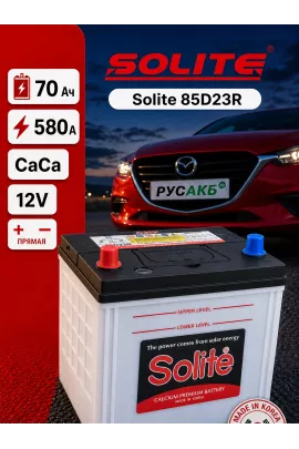 Аккумулятор Solite 85D23R 70 Ач