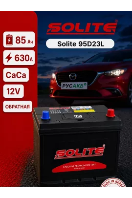 Аккумулятор Solite 95D23L 85 Ач