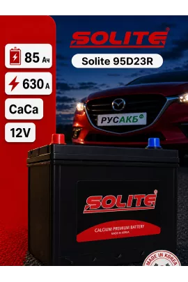 Аккумулятор Solite 95D23R 85 Ач