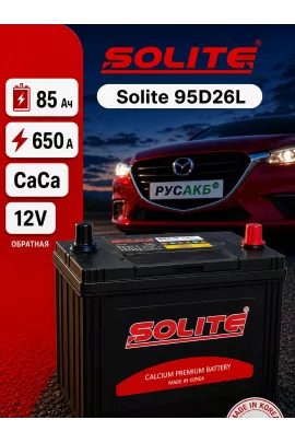 Аккумулятор Solite 95D26L 85 Ач