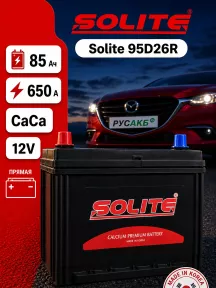 Аккумулятор Solite 95D26R 85 Ач в Спб