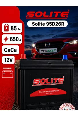 Аккумулятор Solite 95D26R 85 Ач