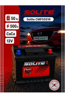 Аккумулятор Solite CMF55516 50 Ач обр пол