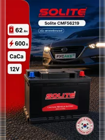 Аккумулятор Solite CMF56219 62 Ач обр пол в Спб