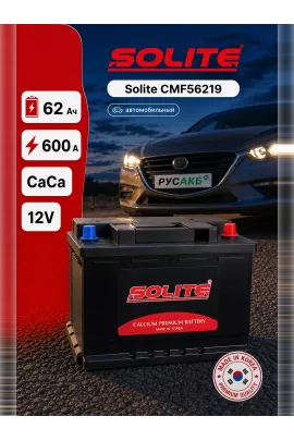 Аккумулятор Solite CMF56219 62 Ач обр пол