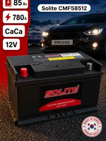 Аккумулятор Solite CMF58512 85 Ач прям пол в Спб