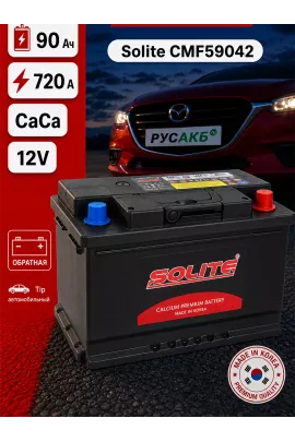 Аккумулятор Solite CMF59042 90 Ач обр пол