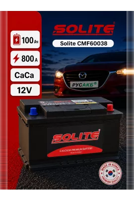 Аккумулятор Solite CMF60038 100 Ач обр пол