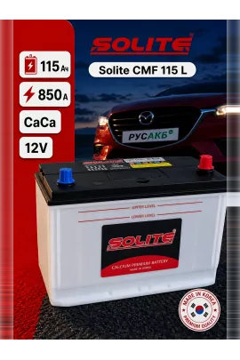 Аккумулятор Solite CMF 115 Ач обр пол