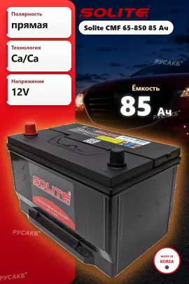 Аккумулятор Solite CMF 65-850 85 Ач