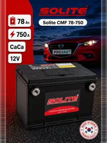 Аккумулятор Solite CMF 78-750 78 Ач в Спб