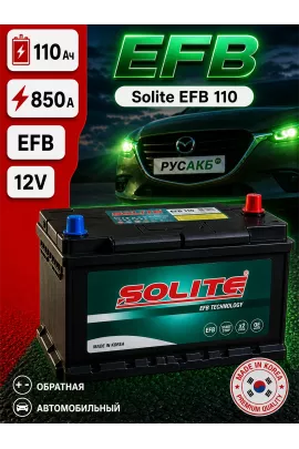 Аккумулятор Solite EFB 110 Ач