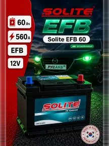 Аккумулятор Solite EFB 60 Ач в Спб