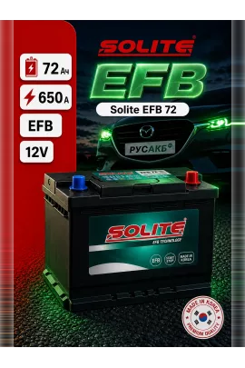 Аккумулятор Solite EFB 72 Ач