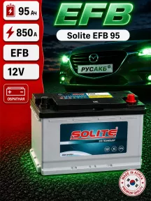 Аккумулятор Solite EFB 95 Ач в Спб