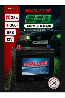 Аккумулятор Solite EFB K42R 38 Ач прям пол
