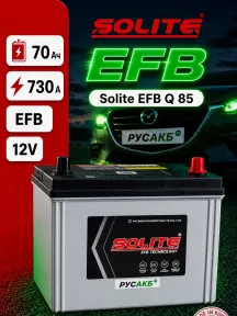Аккумулятор Solite EFB Q 85 70 Ач обр пол в Спб