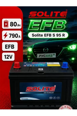 Аккумулятор Solite EFB S 95 R 80 Ач прям пол
