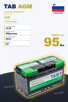 Аккумулятор TAB AGM 95 Ач 213090|L5 AGM ED|AG95