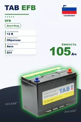 Аккумулятор TAB EFB 105 Ач обр пол D31 60518