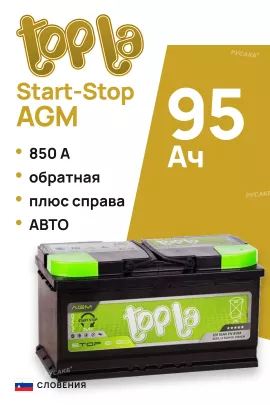 Аккумулятор Topla AGM 95 Ач