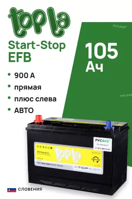 Аккумулятор Topla EFB 105 Ач TSG10JX прям пол