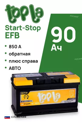 Аккумулятор Topla EFB 90 Ач TSG90