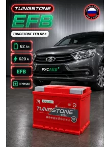 Аккумулятор TUNGSTONE EFB 62 Ач прям пол в Спб