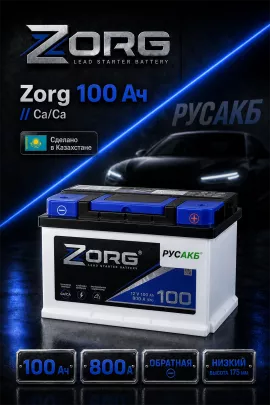 Аккумулятор Zorg 100 Ач D31L