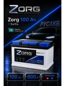 Аккумулятор Zorg 100 Ач прям пол в Спб