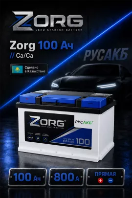 Аккумулятор Zorg 100 Ач прям пол
