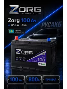 Аккумулятор Zorg 100 Ач D31R в Спб