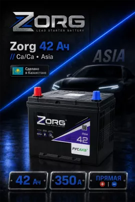 Аккумулятор Zorg 42 Ач B19R